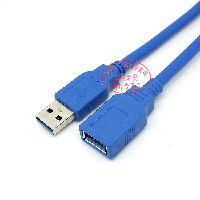 Prolongateur USB - Ref 442166 Image 13