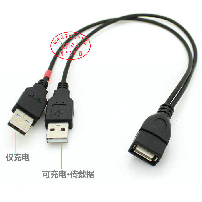 Câble extension USB - Ref 442173 Image 8