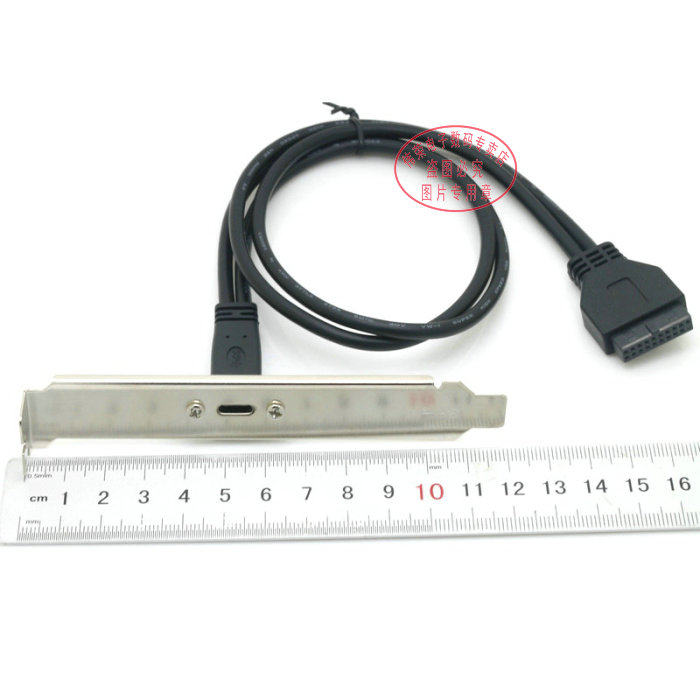 Câble extension USB - Ref 442170 Image 17