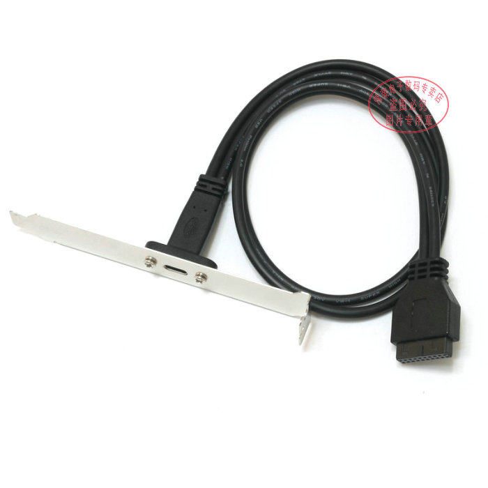 Câble extension USB - Ref 442170 Image 8