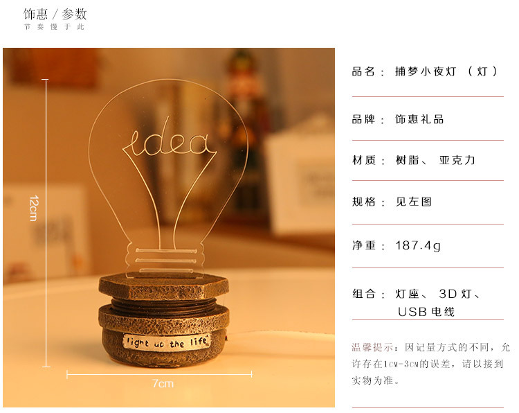Lampe USB - Ref 377540 Image 13