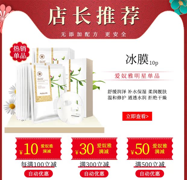 Ainu Facial Nourishing Massage Cream 500G Original VC Oxygen Massage Counter Mỹ phẩm chính hãng - Kem massage mặt kem tẩy trắng da cấp tốc