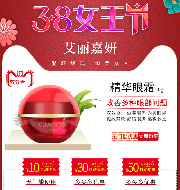 妍 Nguồn nước dưỡng ẩm massage 100g kem dưỡng ẩm mặt / kem dưỡng da chính hãng - Kem massage mặt kem massage mặt cho da dầu