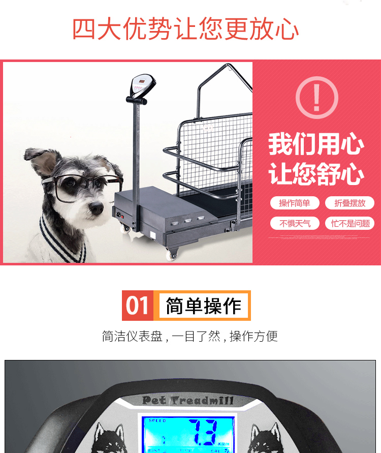 Nhà máy trực tiếp thú cưng máy chạy bộ động vật chó nhỏ chó chó máy chạy bộ chó cung cấp vật nuôi huấn luyện viên - Máy chạy bộ / thiết bị tập luyện lớn may chay bo tai nha