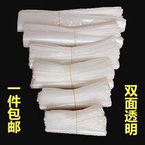 8 silk large clothing zipper bag transparent self-adhesive bag spring summer autumn and winter clothes storage self-sealing bag Plastic packaging bag