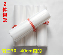 Bag mouth 30--40cm transparent pe plastic bag wholesale thickened flat pocket custom food bag storage bag
