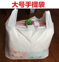 55*80 portable horse clip bag thickened king-size household moving storage waterproof hand-carried plastic packing vest bag