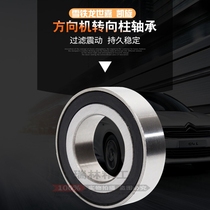 Citroen Sega Triumph Steering Wheel Bearing Sega Direction Bearing Steering Bearing