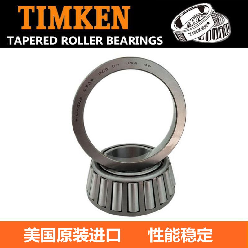 Suitable for Haojue HJ125T-21 USR125 direction column tap taper pressure bearing stable anti-shake import