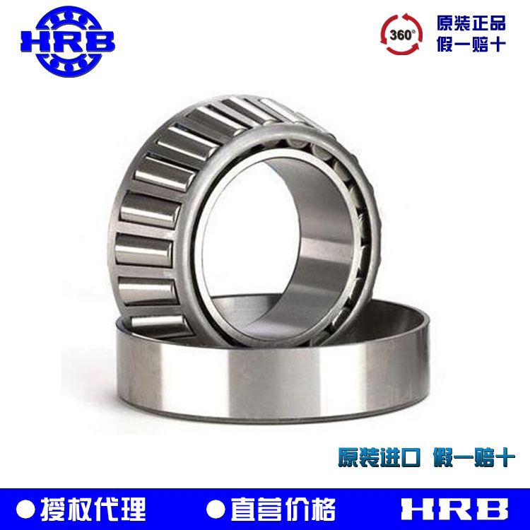 HRB bearing conical pressure bearing 32000000086 320008 320009