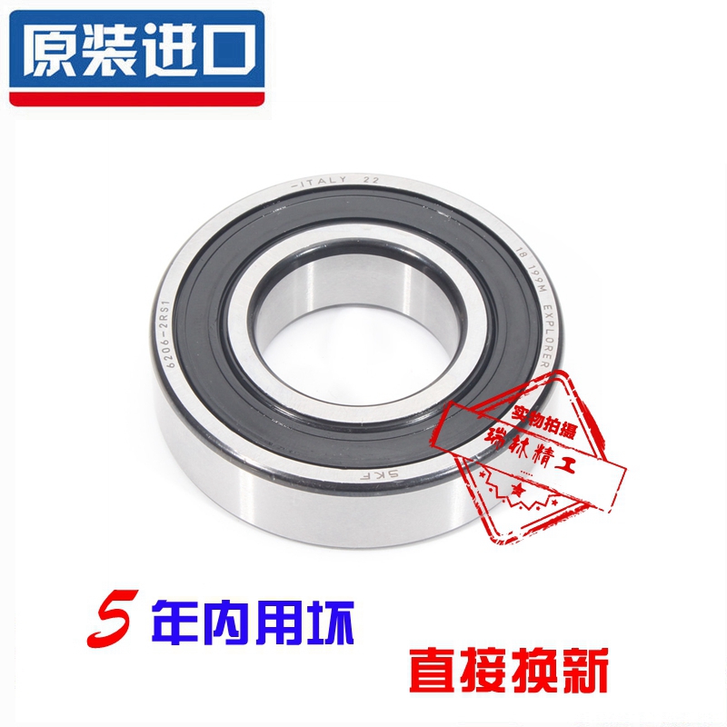 Peugeot 307 Fukang Half-axis bearings 408 Shiga 206207 bridge bearing transmission bearings