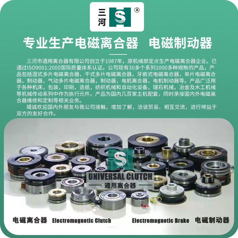 Сцепление 电磁离合器电刷dlm5离合器碳刷m0立车电刷电机电刷机床配件烟袋刷