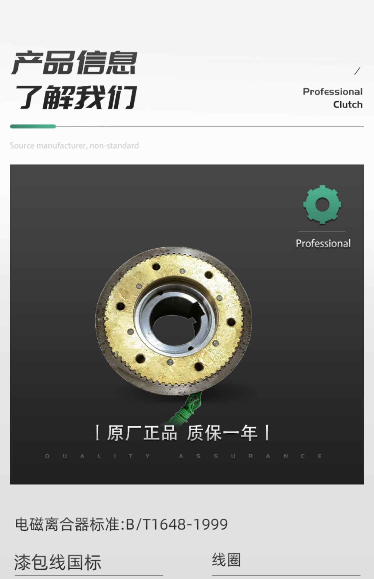 Сцепление dly3牙嵌式电磁离合器dly3-10a三河市通用离合器 代替日本三木546 Three rivers