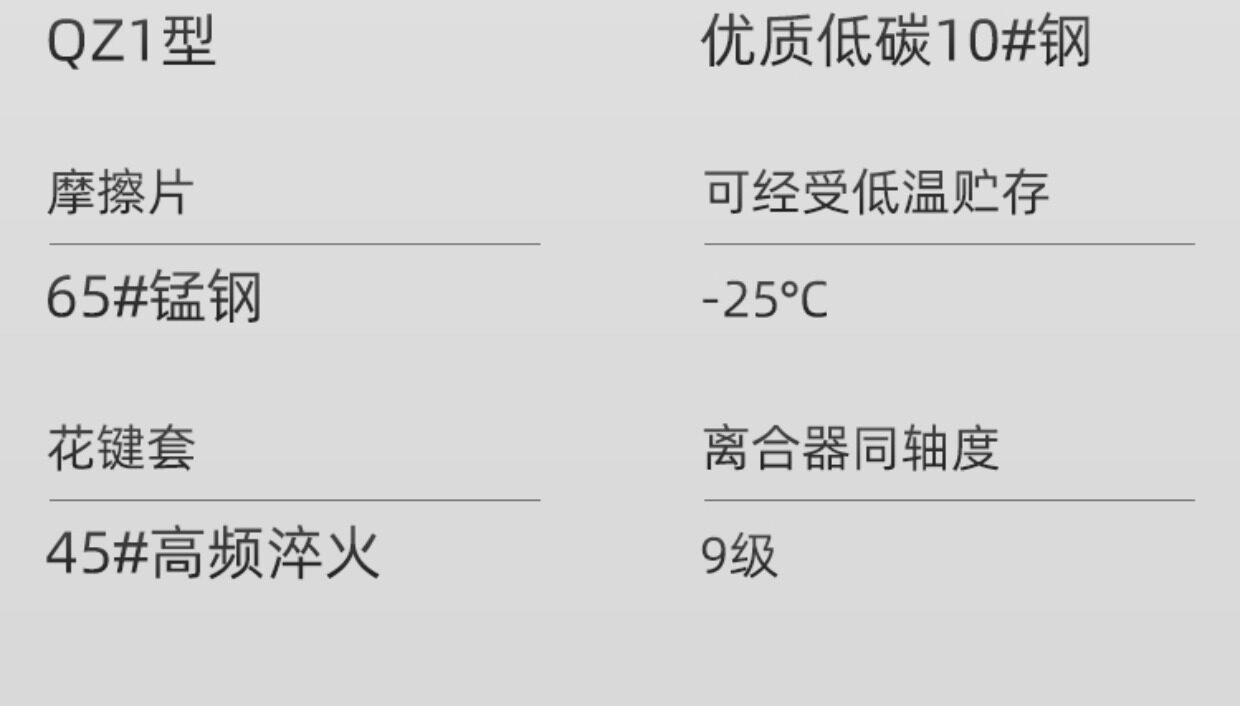 Сцепление dlm5电磁离合器dlm5-5三河dlm5-2.5-5-10-16-25天津机dlm5-40-63a Three rivers