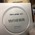 TPLINK网络监控正品批发