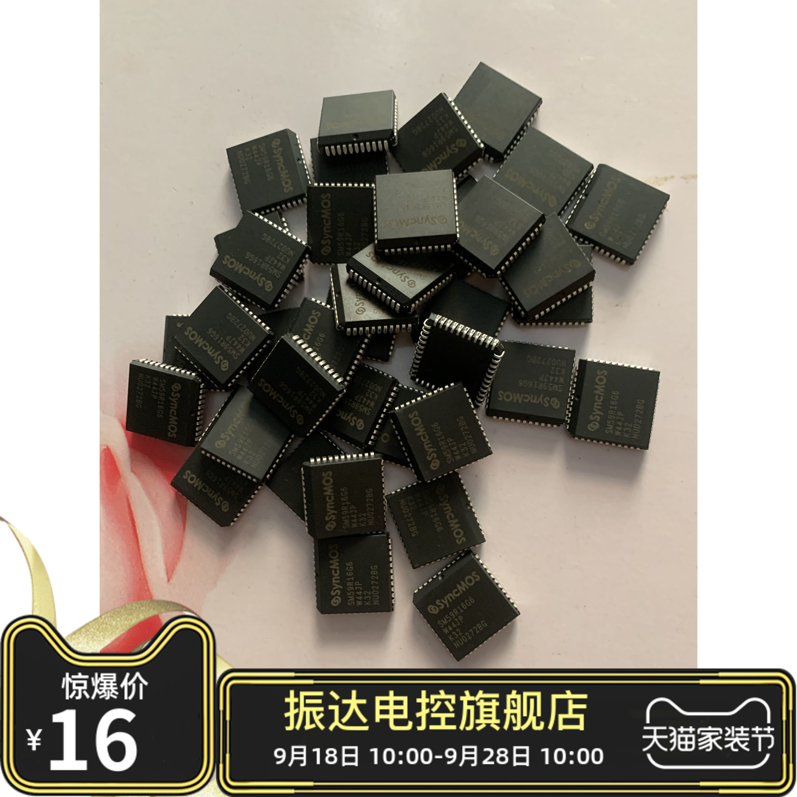 Qixing second generation display CPU chip with program 1561 1564 display single chip microcomputer SM59R05G6