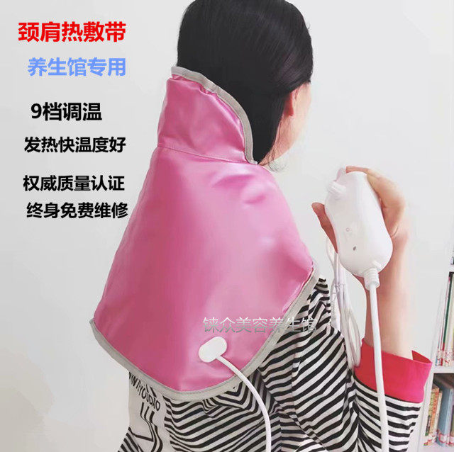 Rhenium hot compress neck shoulder strap neck heater steamed shoulder neck back warm shawl infrared neck and shoulder heating bag
