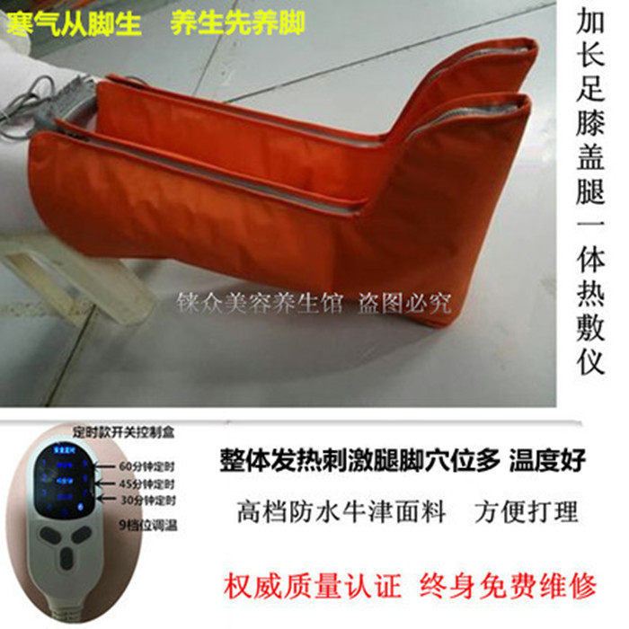 Promote foot - care knee heat - dressing feet - resistant waterproof heating knee - calf toe ankle cover to keep warm