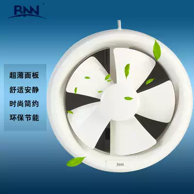 Beilaier BNN exhaust fan 8 inch glass window kitchen bathroom ventilation fan AC-20A pre-sale