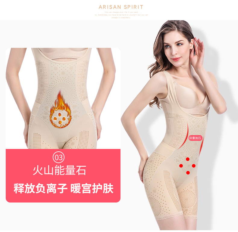 Cơ thể liền mạch bụng nhựa eo hông định hình corset mỏng sau khi mùa thu phụ nữ sau sinh corset quản lý cơ thể đồ bơi liền thân