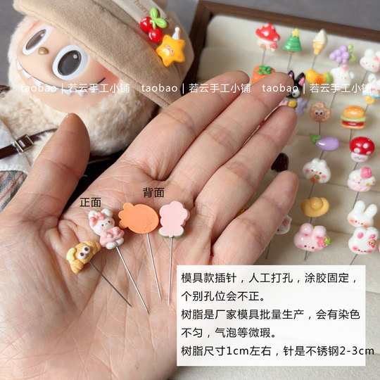 Изготовленная вручную из смолы брошь-кролик с цветами, декор для кукол, милые аксессуары для рукоделия (вязание крючком, вышивка)