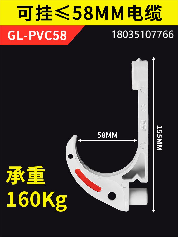Manufacturer direct sales mine cable hook GL-PVC58 type flame retardant insulating plastic hook cable hook