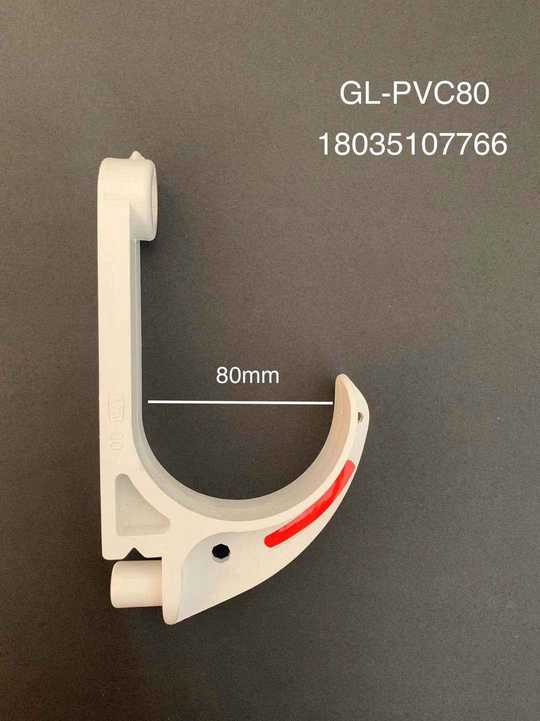 Manufacturer direct sales mine cable hook GL-PVC80 type flame retardant insulating plastic hook cable hook