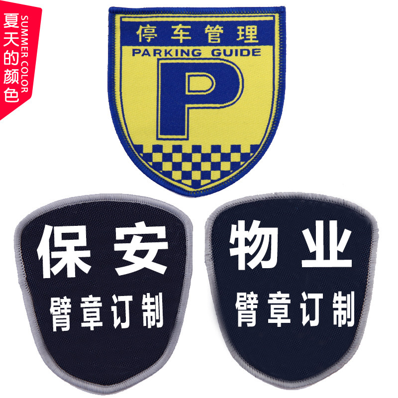 Security armband badge custom custom parking management armband Security armband Property management armband