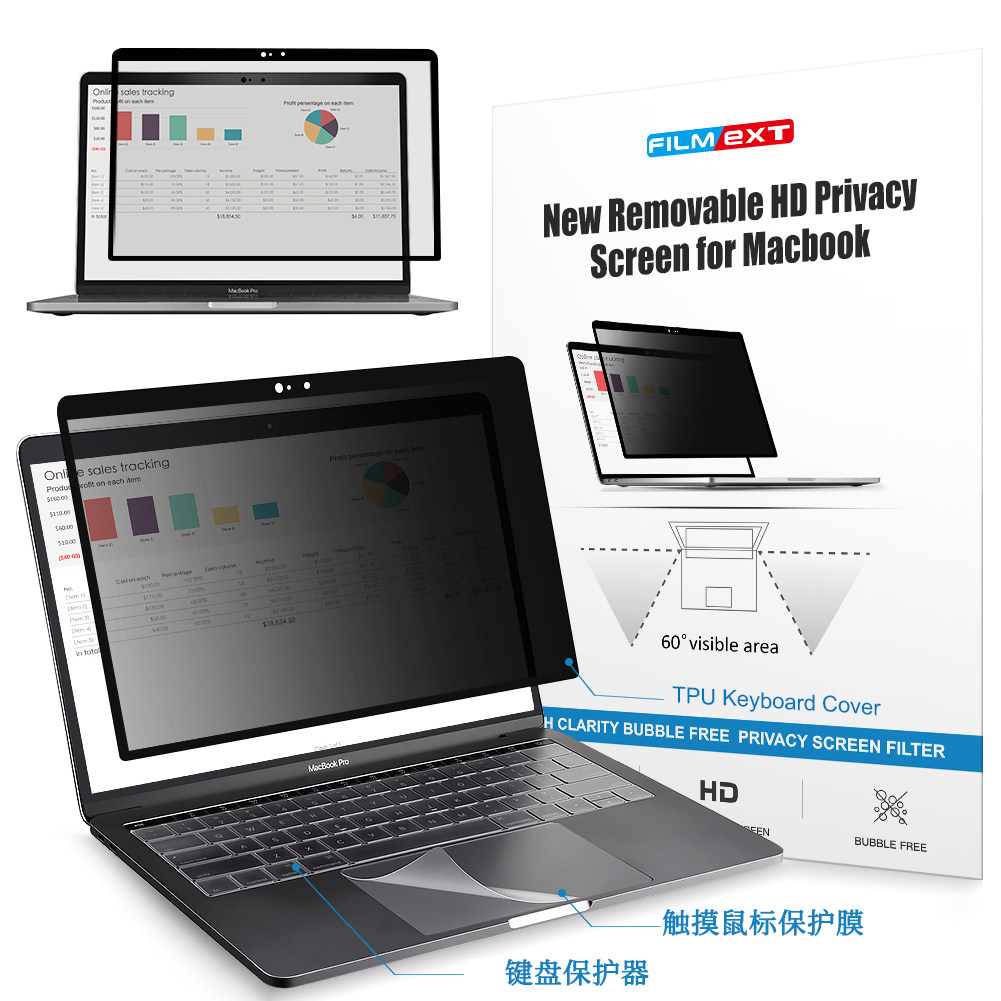 2020 new computer Macbook Pro13 inch protective film macbook screen film Air HD anti-peep film