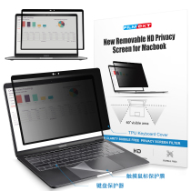 2020 new computer Macbook Pro13 inch protective film macbook screen Air HD anti-peep film