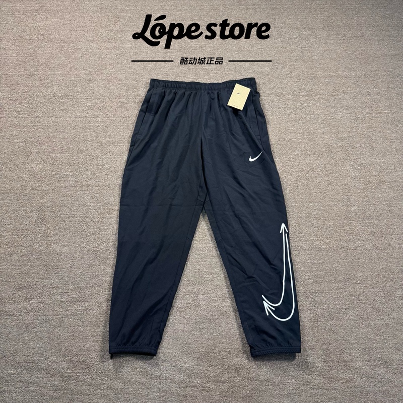 Nike Dri-Fit Men's Kipchoge Quick-Dry Running Sports Eight-Point Pants Hq4734