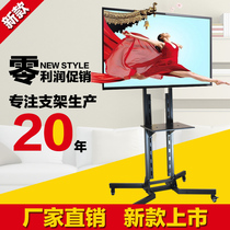 (Huixin) 26~60 inch mobile LCD TV bracket Mobile cart floor bracket Treadmill bracket