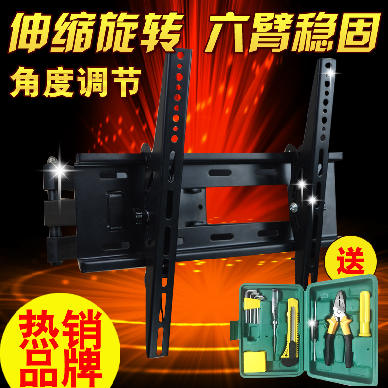 Huixin] LCD TV rack General telescopic rotary frame wall-mounted bracket 32 40 43 55 Xiaomi Levisible