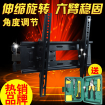 Huixin] LCD TV pylons universal telescopic rotating frame wall bracket 32 40 43 55 Xiaomi LETV