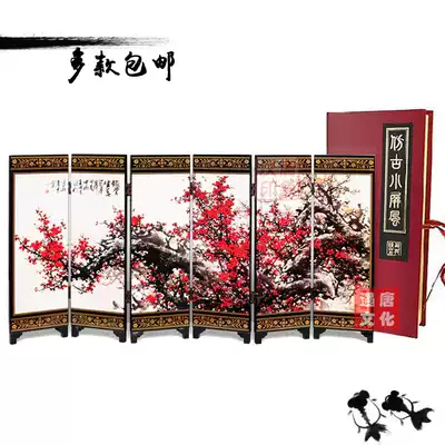 Antique lacquerware small screen decoration decoration Chinese style special gift Foreign affairs abroad to send foreigners craft gifts decoration