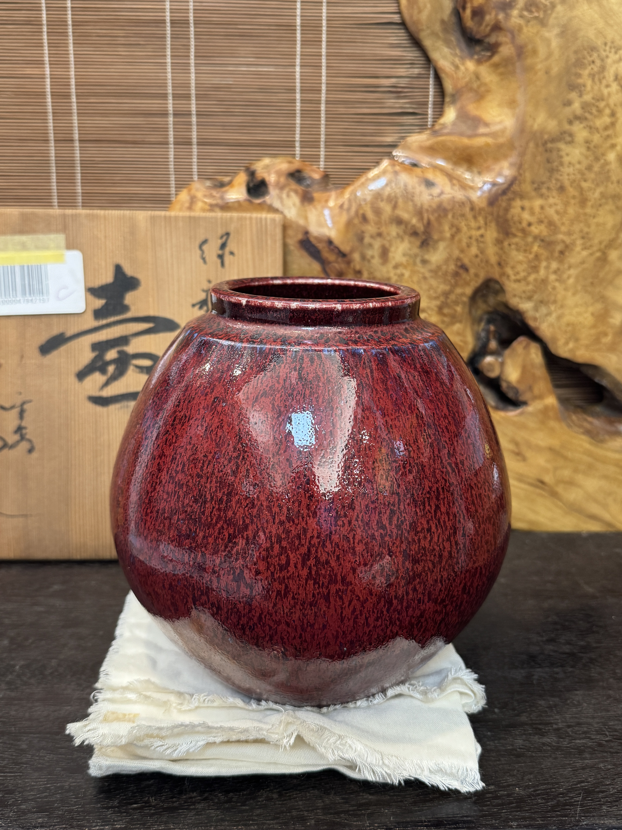 中古日本回流平安正明作窑变辰砂釉郎红釉花瓶｜一眼沦陷的东方