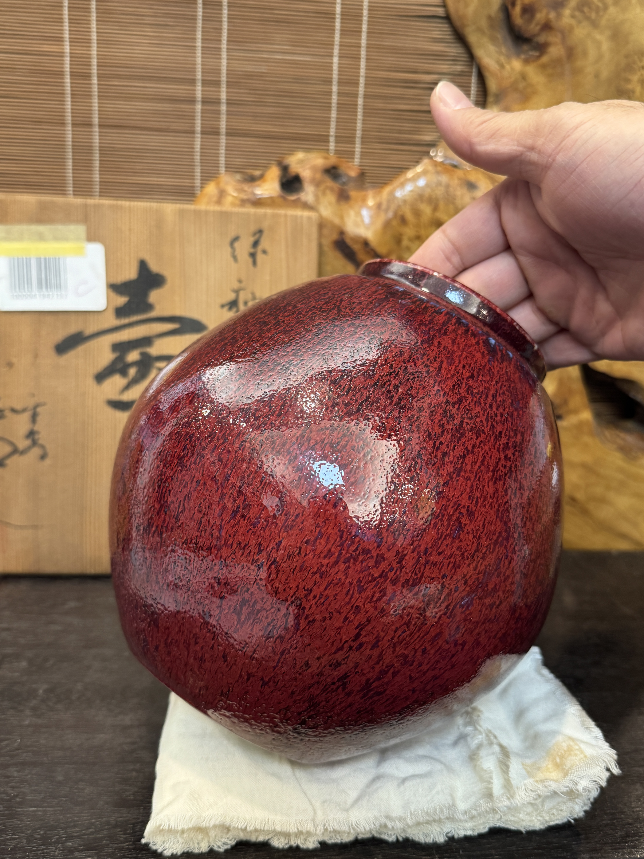 中古日本回流平安正明作窑变辰砂釉郎红釉花瓶｜一眼沦陷的东方