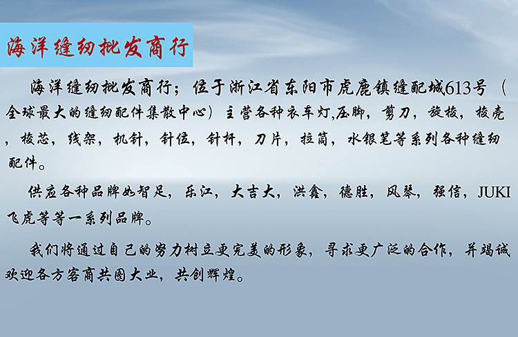 Tournevis pour réparation vélo - Ref 2295512 Image 6