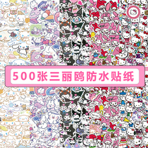 500 Chang Sanrio Three Lull Terns Handbill Stickers Meleticulomi Jade Gui Dog Waterproof Hands Tent DIY material