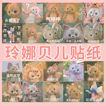 60 Zhang Lina Belle Expression Pack Sticker Cute Teenage Girl Hearts Ledger Notebook Mobile Phone Shell Decoration Waterproof Sticker