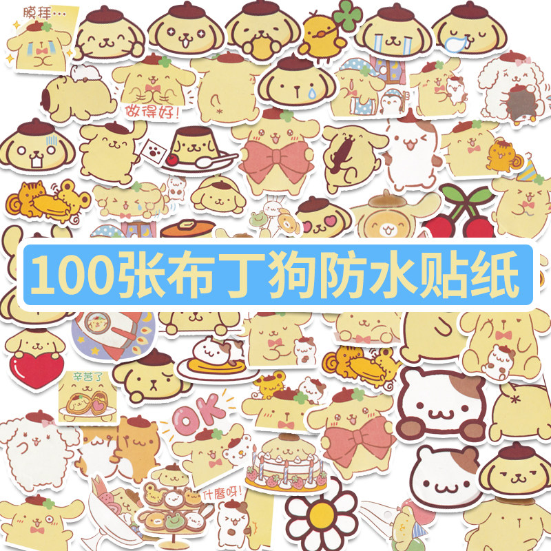 Cartoon Pudding Dog Stickers Cute Ins Big Ear Dog Trio Lulls Hand Ledger Waterproof decorated with small motif handbill stickers