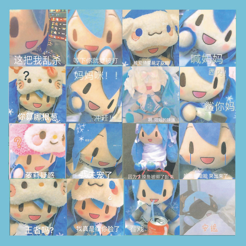 62 first sound fufu net red expression bag sticker cute funny mobile phone protection shell suitcase self-adhesive waterproof sticker