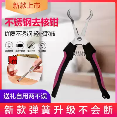 Haw to nuclear artifact sugar-coated berry tongs clasp seed artifact to seed artifact hawthorn hawthorn nuclear device to nuclear instruments