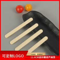 Net celebrity mini rock sugar gourd special flat bamboo sticks Bamboo ice cream sticks DIY baking bamboo slices can be customized LOGO