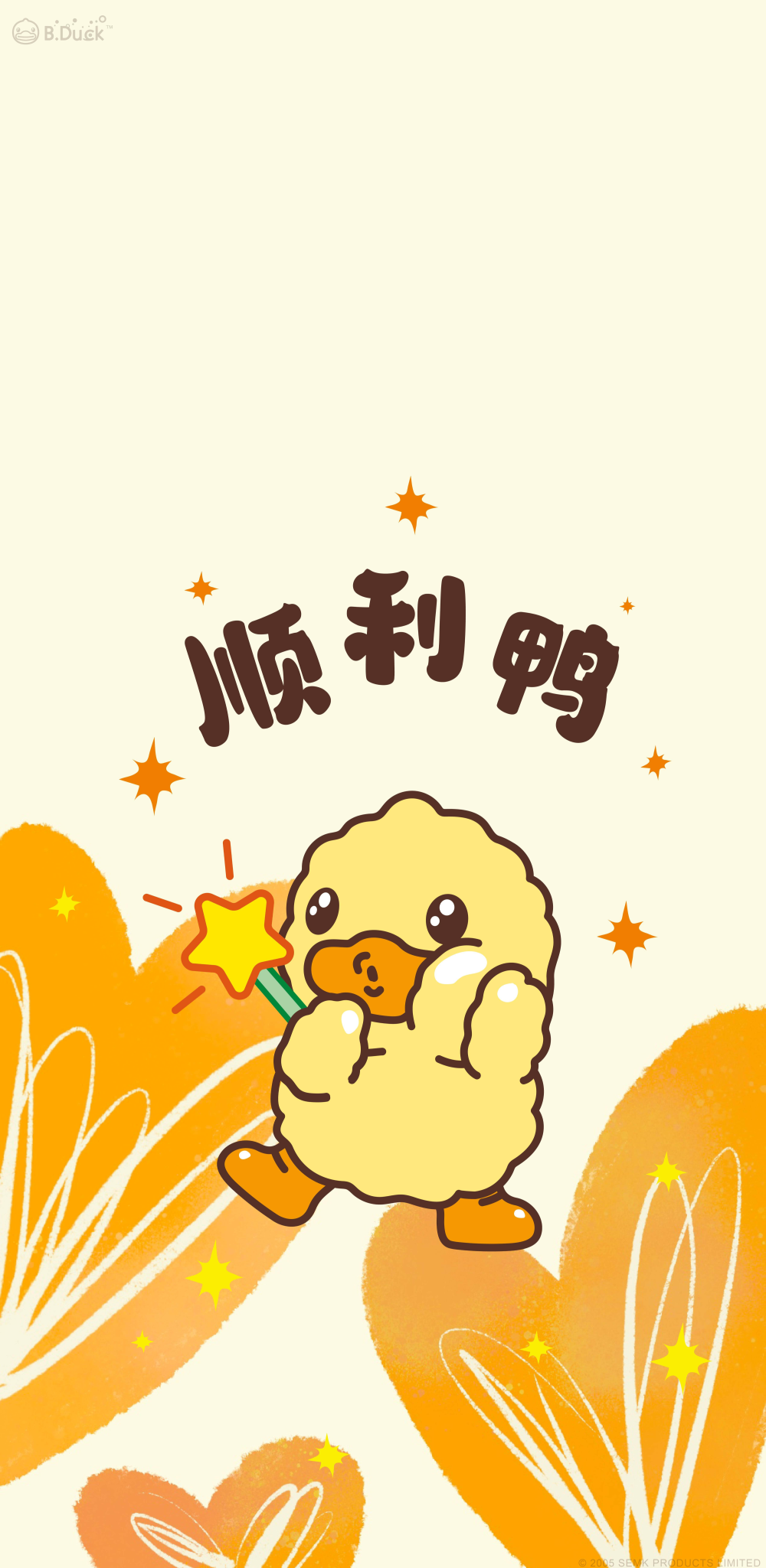 品牌清仓特卖店