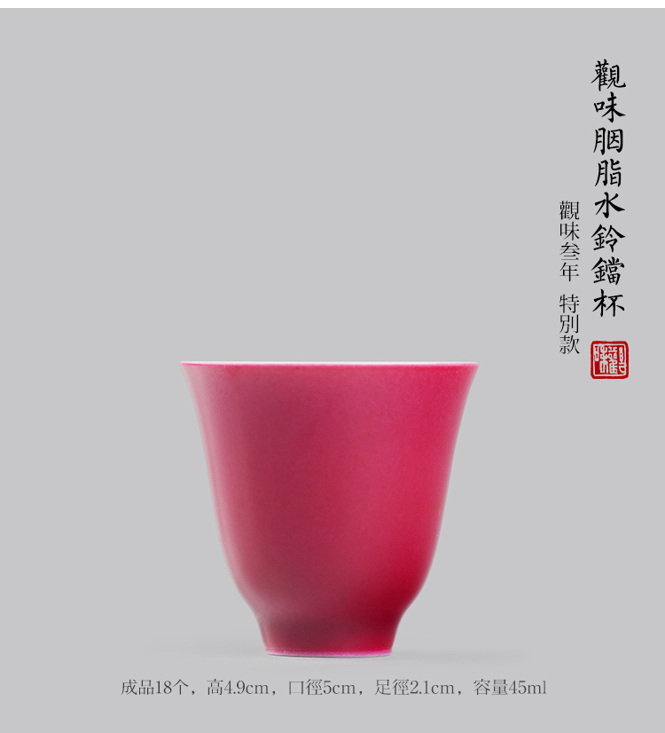 Offered home - cooked manual single glaze the bell sample tea cup in a single master of jingdezhen ceramic cups tea light cup