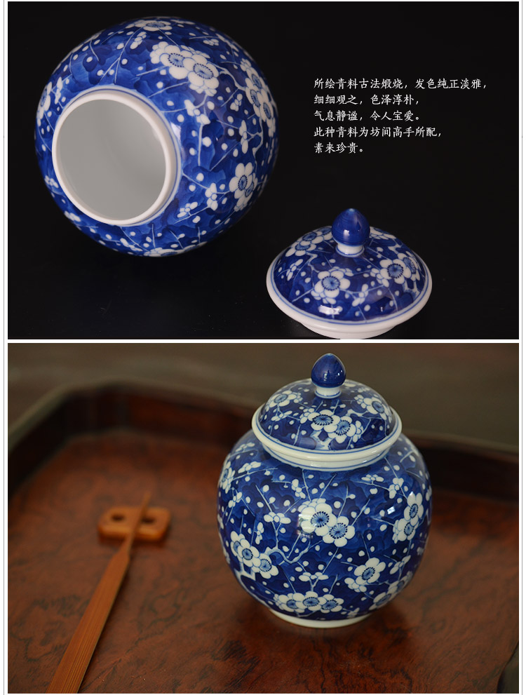 Offered home - cooked in jingdezhen blue and white ice MeiWen hand - made ceramic tea caddy fixings warehouse small overall porcelain industry company