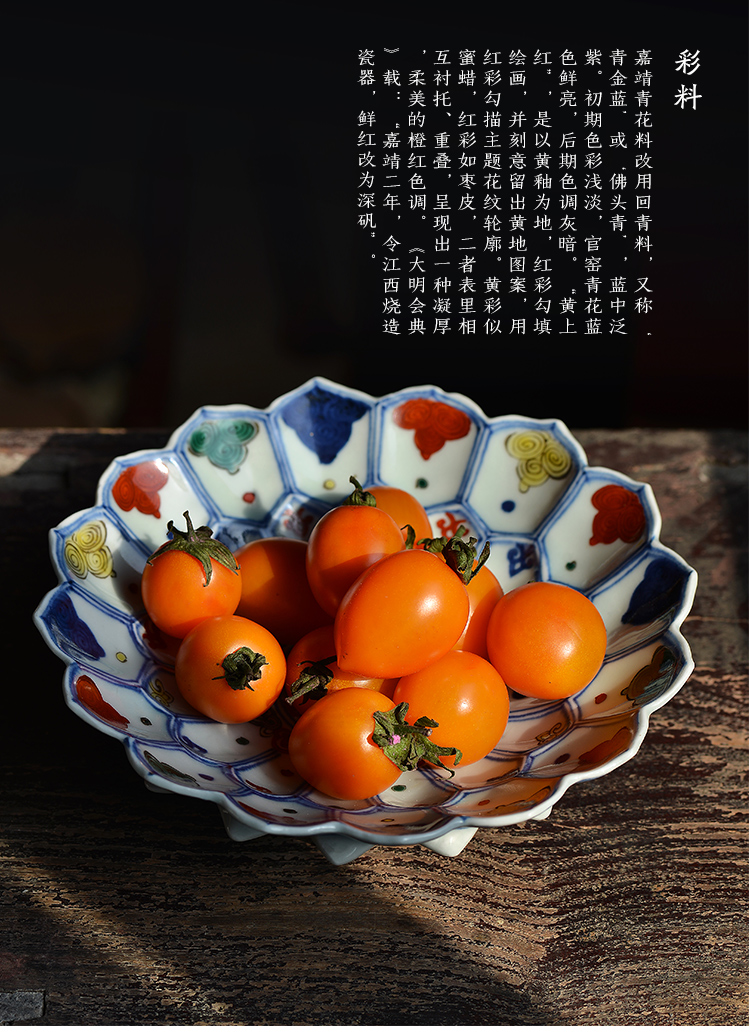 Offered home - cooked in imitation of jiajing hand - made colorful lotus petal shaped jingdezhen checking antique porcelain dish plate plate