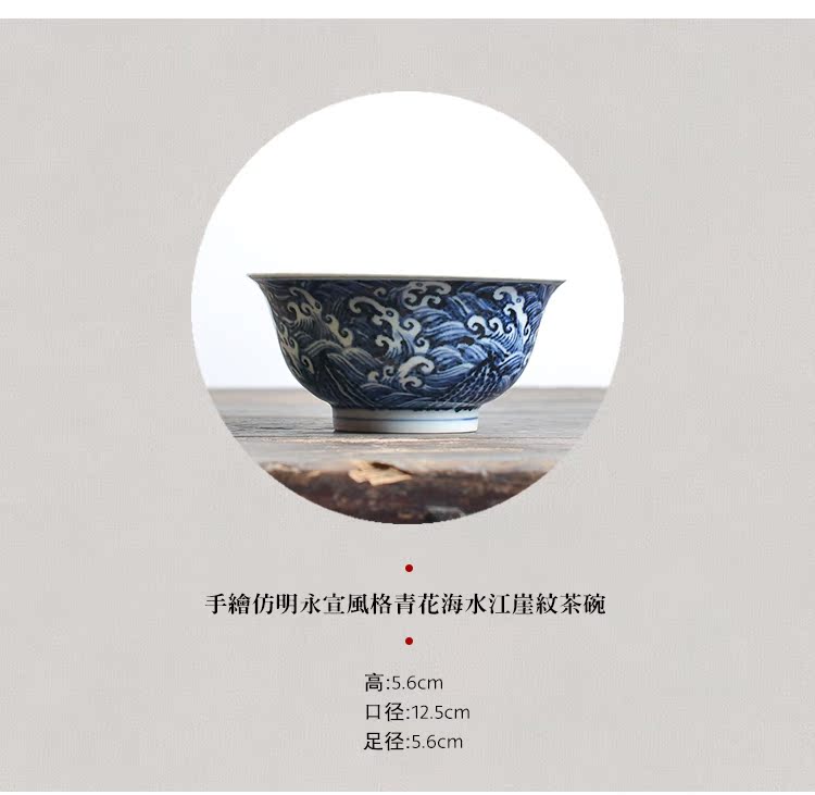 Hand - made long up controller 】 【 bowl of jingdezhen blue sea grain palace manual archaize ceramic bowl