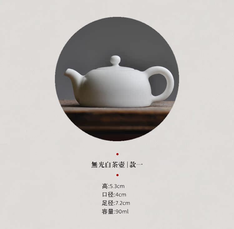 Offered home - cooked at matte enrolled white fat white ceramic teapot small jingdezhen porcelain tea set by hand